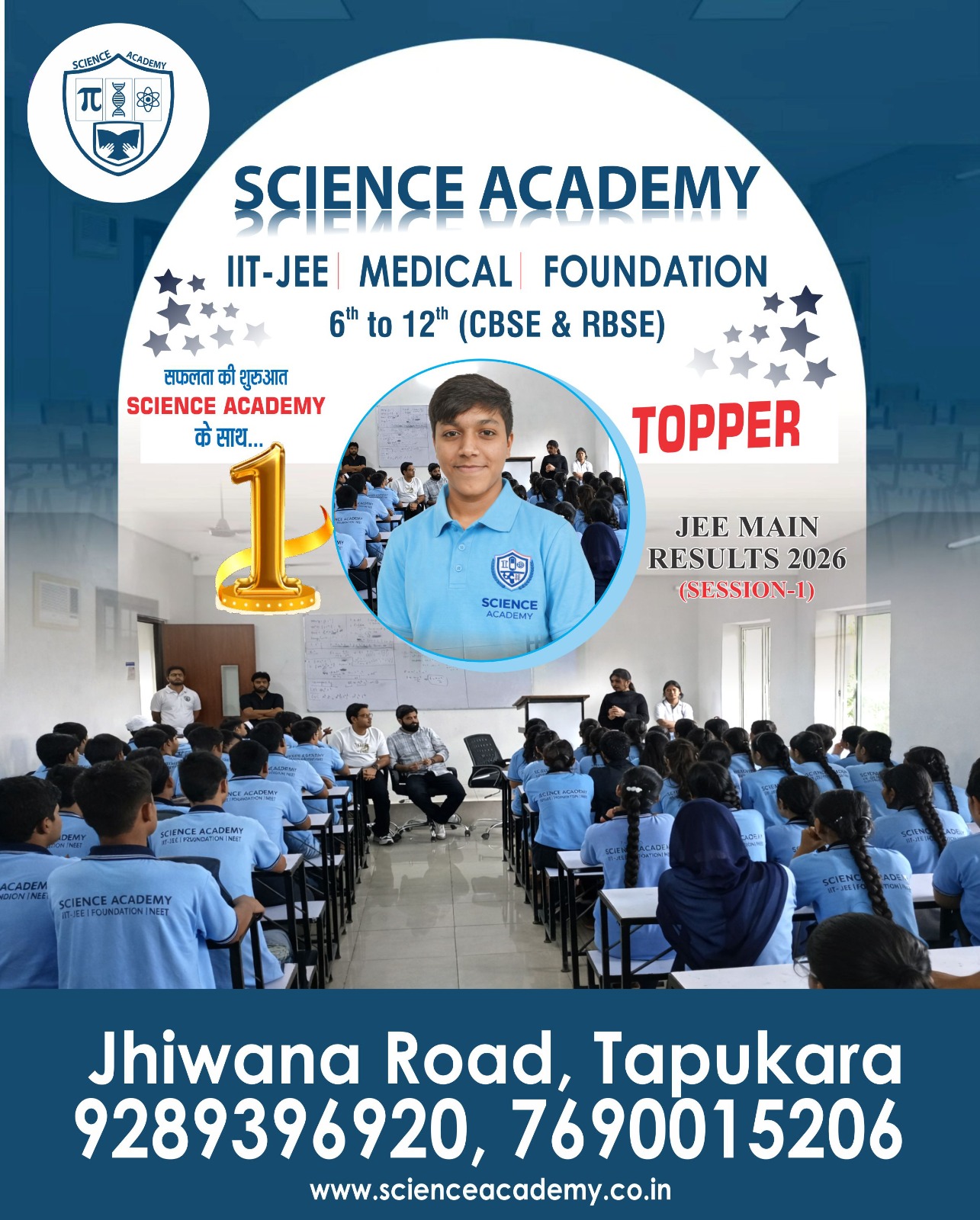 NEET Medical Success